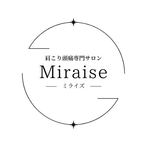 【熊本市東区】肩こり頭痛専門Miraiseーミライズーコラム